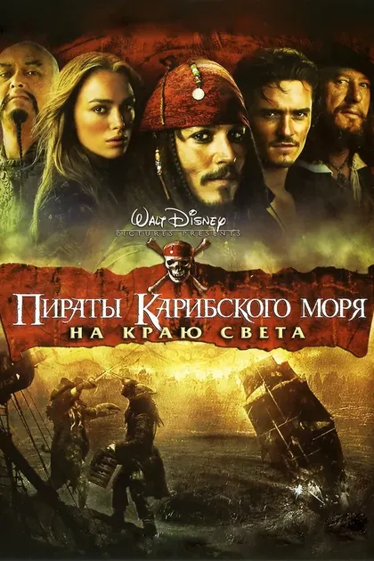 Наоми Харрис