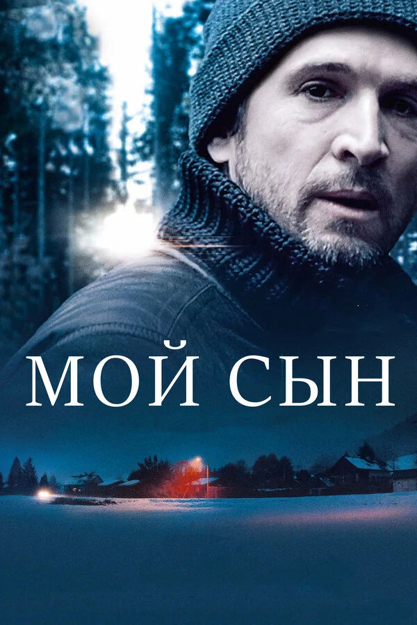Оливье де Бенуа