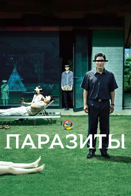 Чи Ён