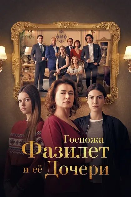 Чаглар Эртугрул