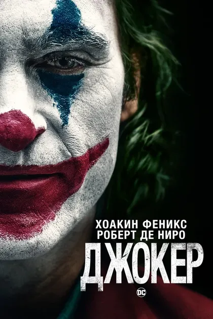 Джефф МакКарти