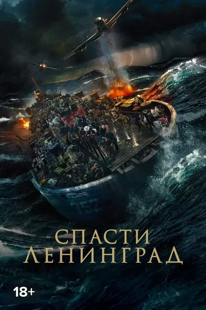 Сергей Сафронов