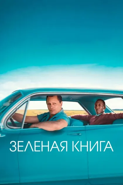 Рендал Гонсалес