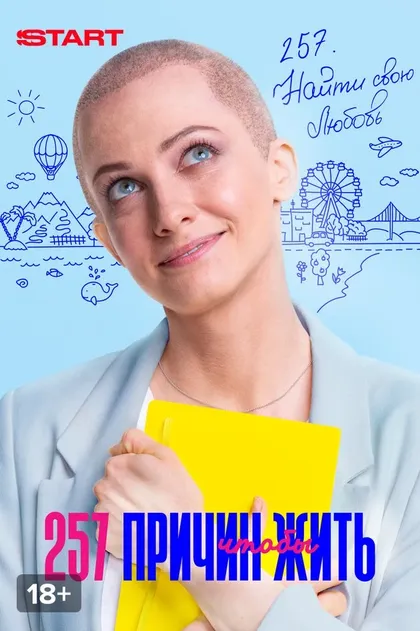 Полина Максимова