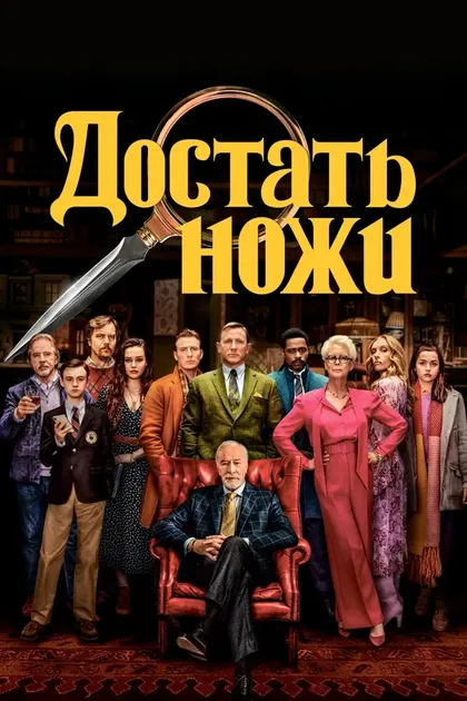 Кэтрин Лэнгфорд