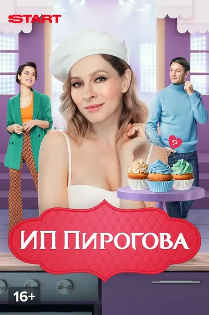 Павел Грязнов