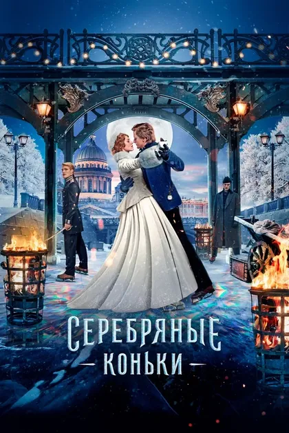 Дени Лаван