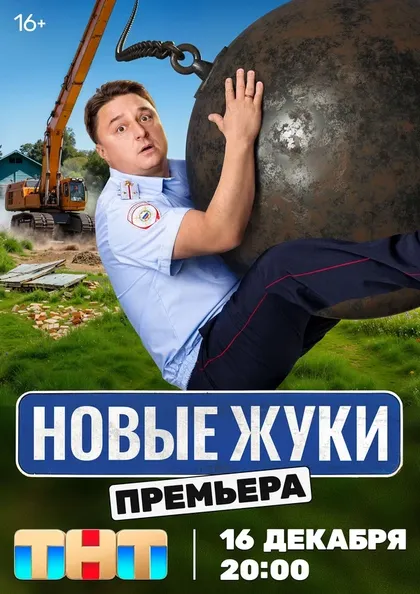 Павел Комаров