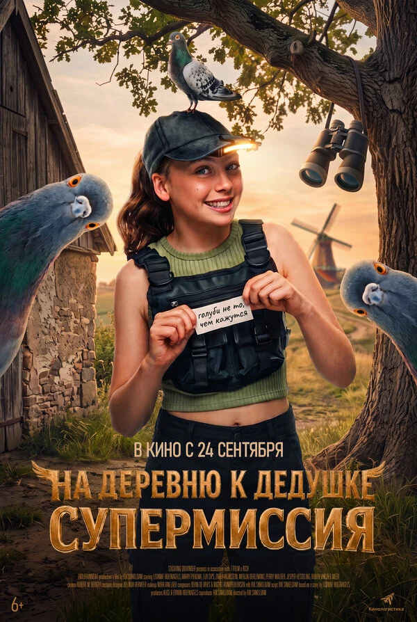 Еспер Хесселинг