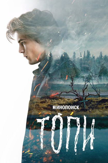 Кирилл Полухин