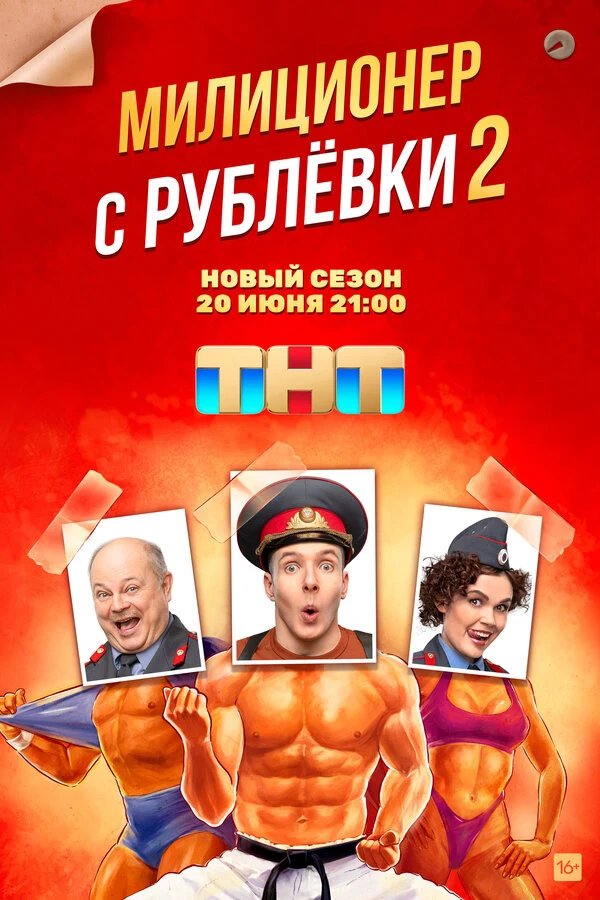 Сергей Ефремов
