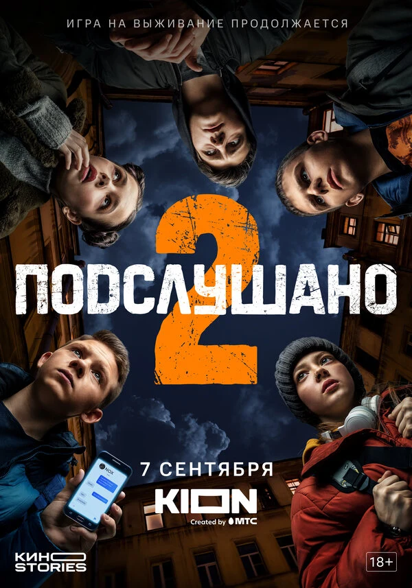 Никита Патуев