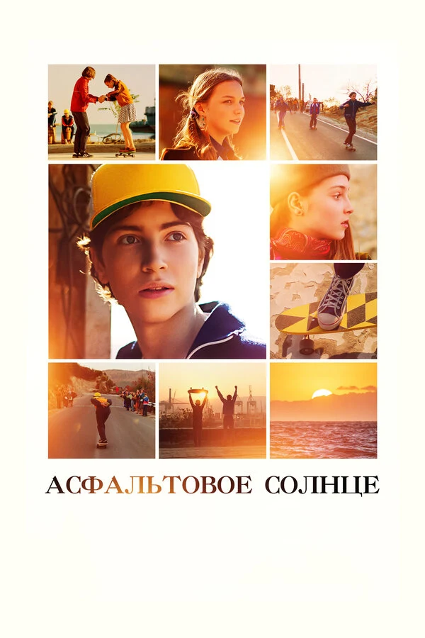 Полина Агуреева