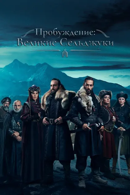Хатидже Сендиль