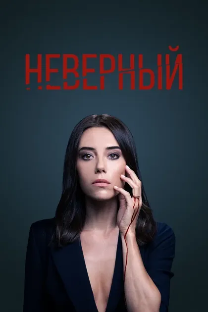 Алп Акар