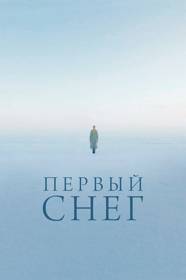 Сергей Кузнецов