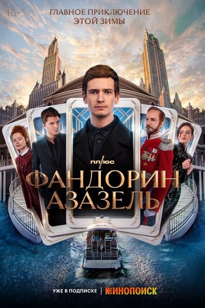 Мила Ершова
