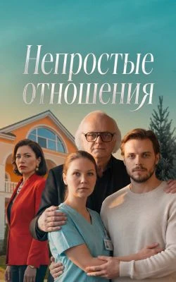 Татьяна Дубинченко