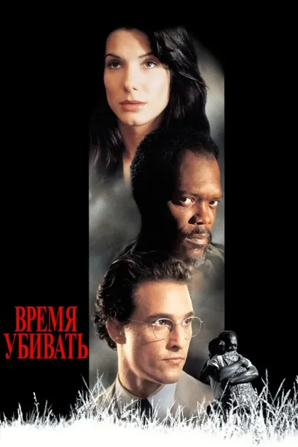 Октавия Спенсер