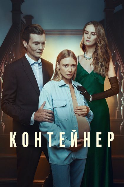 Нино Кантария