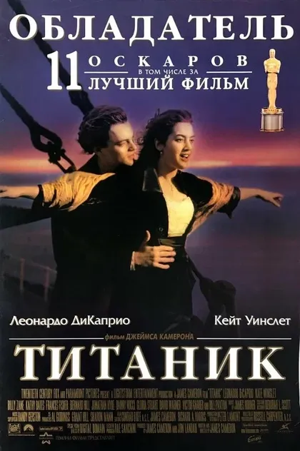 Эрик Браден