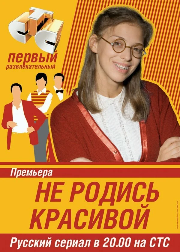 Мария Машкова