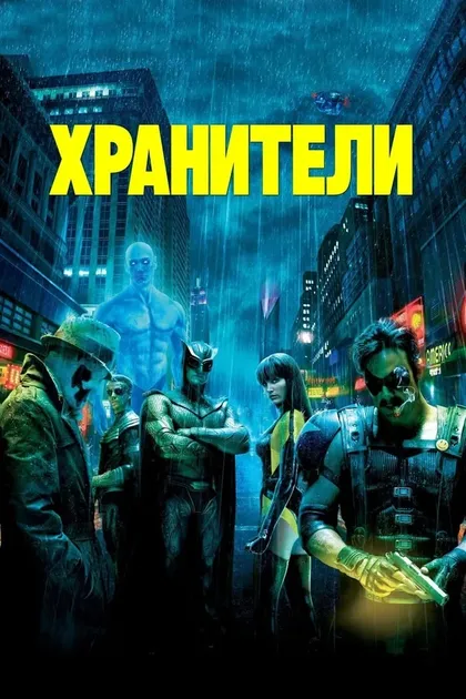 Джон Шоу