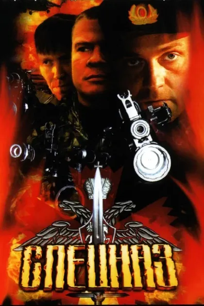 Игорь Лифанов