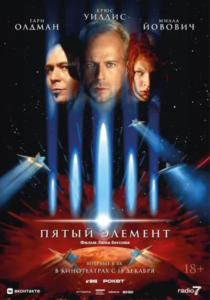 Дерек Эзенагу