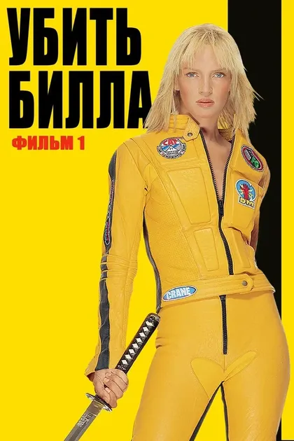 Ёдзи Танака