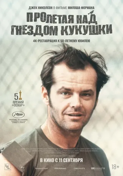 Уилл Сэмпсон