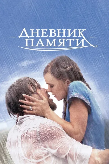 Джейми Энн Оллман