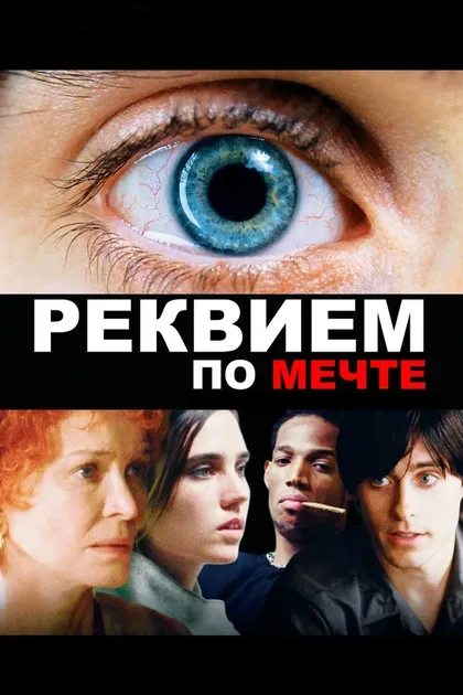 Генри Страм