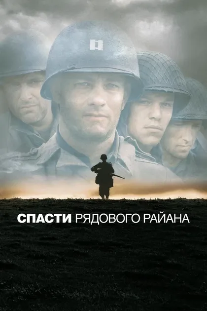 Лэйрд Макинтош