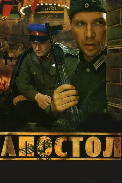 Андрей Смирнов
