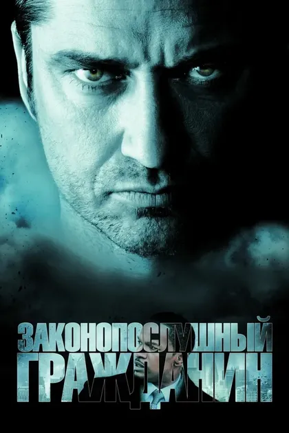 Грег Янг