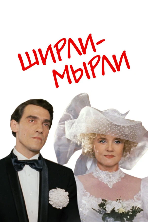 Анатолий Калмыков