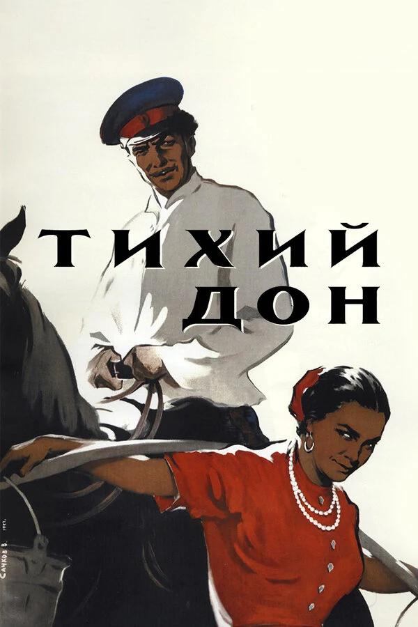 Борис Новиков