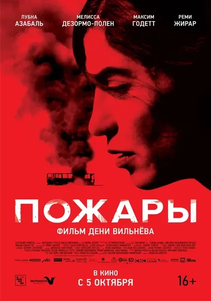 Барака Рахмани