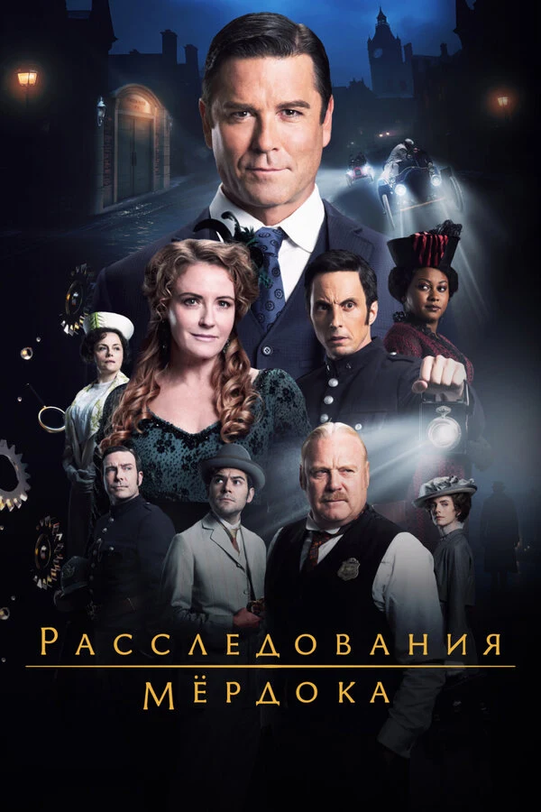 Хелен Джой
