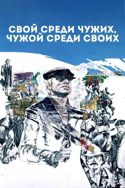Михаил Чигарёв
