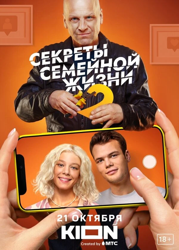Данил Стеклов