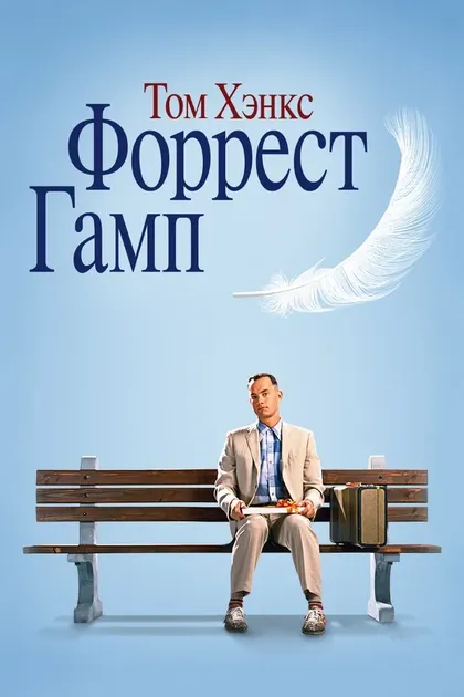 Грэйди Боуман