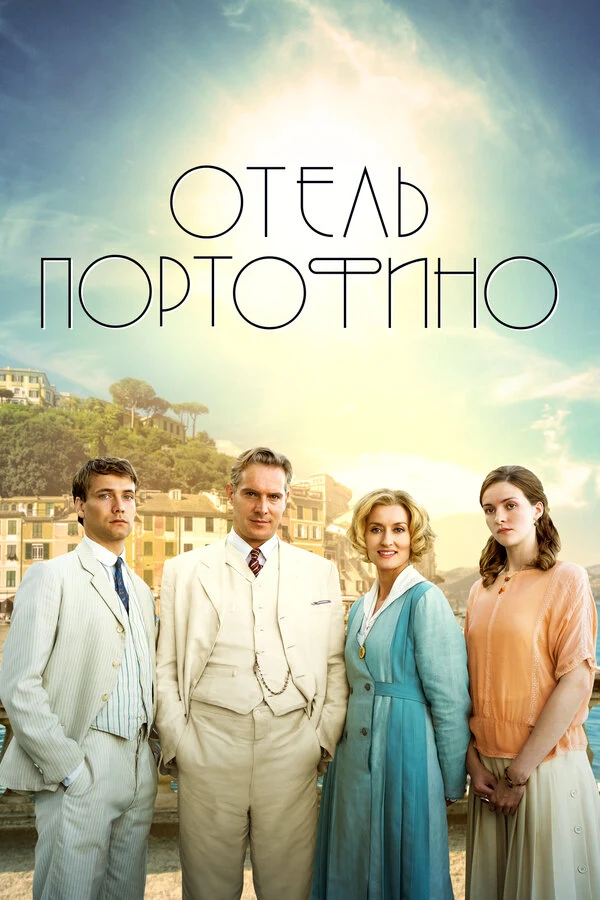 Луис Хили