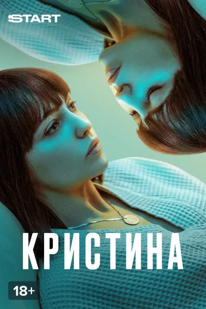 Илья Синцов