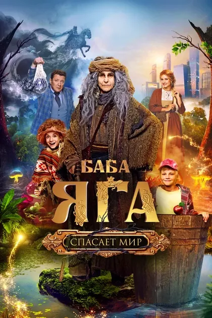 Сергей Степин