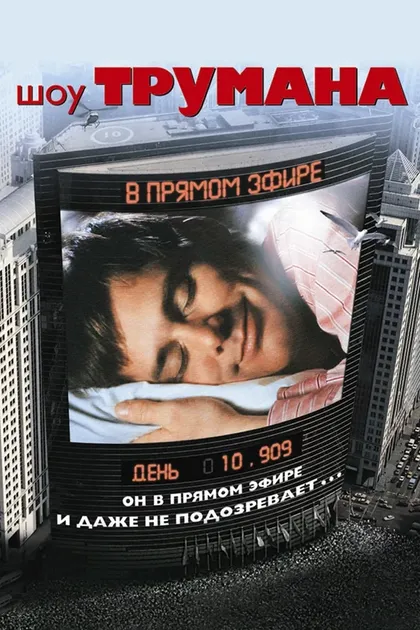 Фриц Доминик