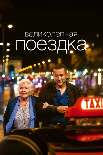Дэни Бун