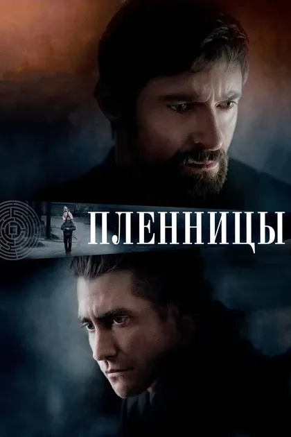Виктория Стейли