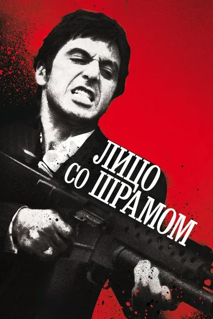 Тина Ли Камерон